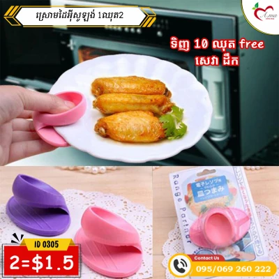 Product Thumbnail